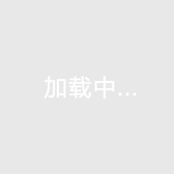 幸福嘉苑